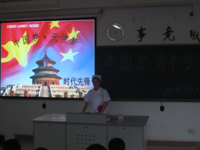 “中國夢?青年夢”時(shí)事演講暨PPT展示決賽順利落幕