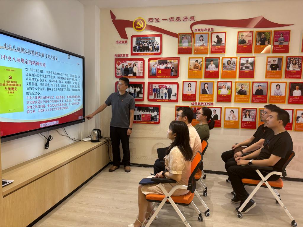 繼續(xù)教育學(xué)院黨支部開展“深學(xué)篤行中央八項規(guī)定精神 推動作風(fēng)建設(shè)再上新臺階”專題黨課學(xué)習(xí)活動