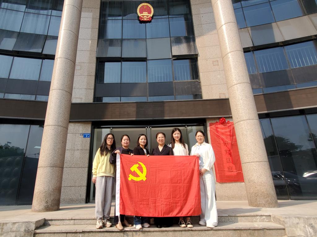 “零距離”觀摩，“沉浸式”普法—學(xué)生工作部（招生就業(yè)辦）黨支部參加現(xiàn)場庭審觀摩活動