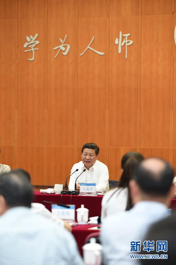 9月9日，中共中央總書記、國家主席、中央軍委主席習(xí)近平來到北京師范大學(xué)看望教師學(xué)生，向全國廣大教師和教育工作者致以崇高的節(jié)日敬禮和祝賀。